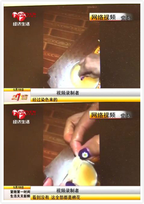 肉松竟是棉花制作？省食藥監局緊急辟謠，真相揭曉