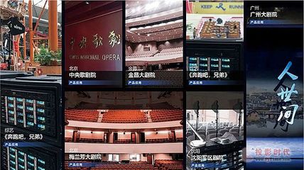MIPRO推出ACT-748III無線麥克風系統，重塑大型錄制新標桿